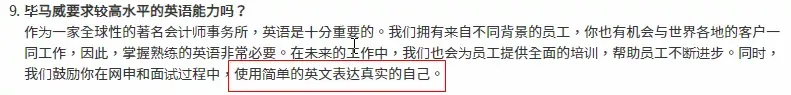 大学英语四级考不过500分，对以后找工作会有多大影响？