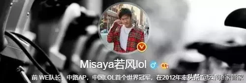 没想到这些大号他们“制造”出来的，这些大号你关注了哪些呢？