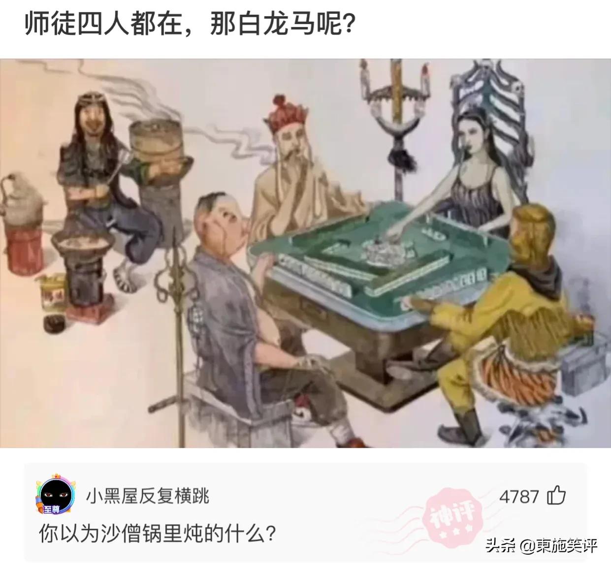 刚开始送外卖，有什么要注意的吗？爆笑评论（六）