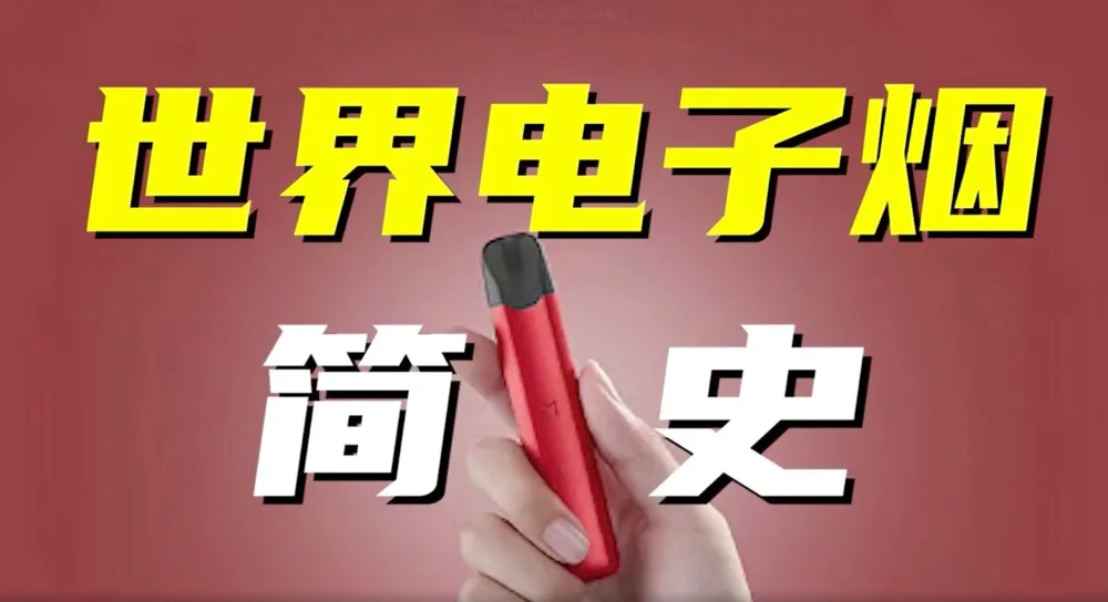 从冷门到火爆全球,让11亿人上瘾的香烟,背后还有什么秘密?