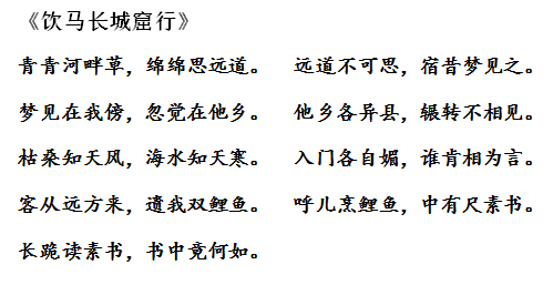 歌词里的古风：这10首古诗词，一定能让你情不自禁唱起来