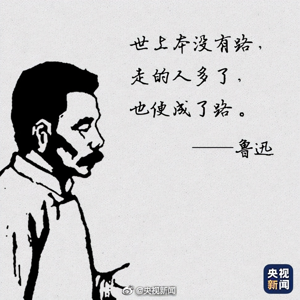 磕头名人名言
