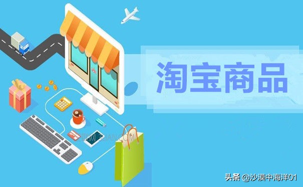 淘宝已经发货了还能修改地址吗 淘宝怎么改收货地址