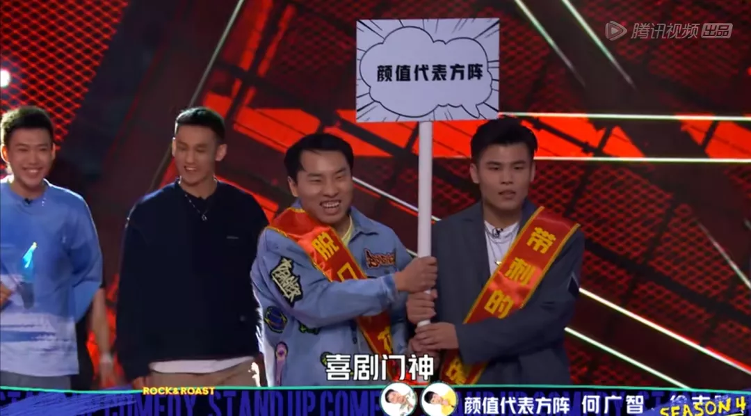 全网播放近450亿,脱口秀杀向短视频
