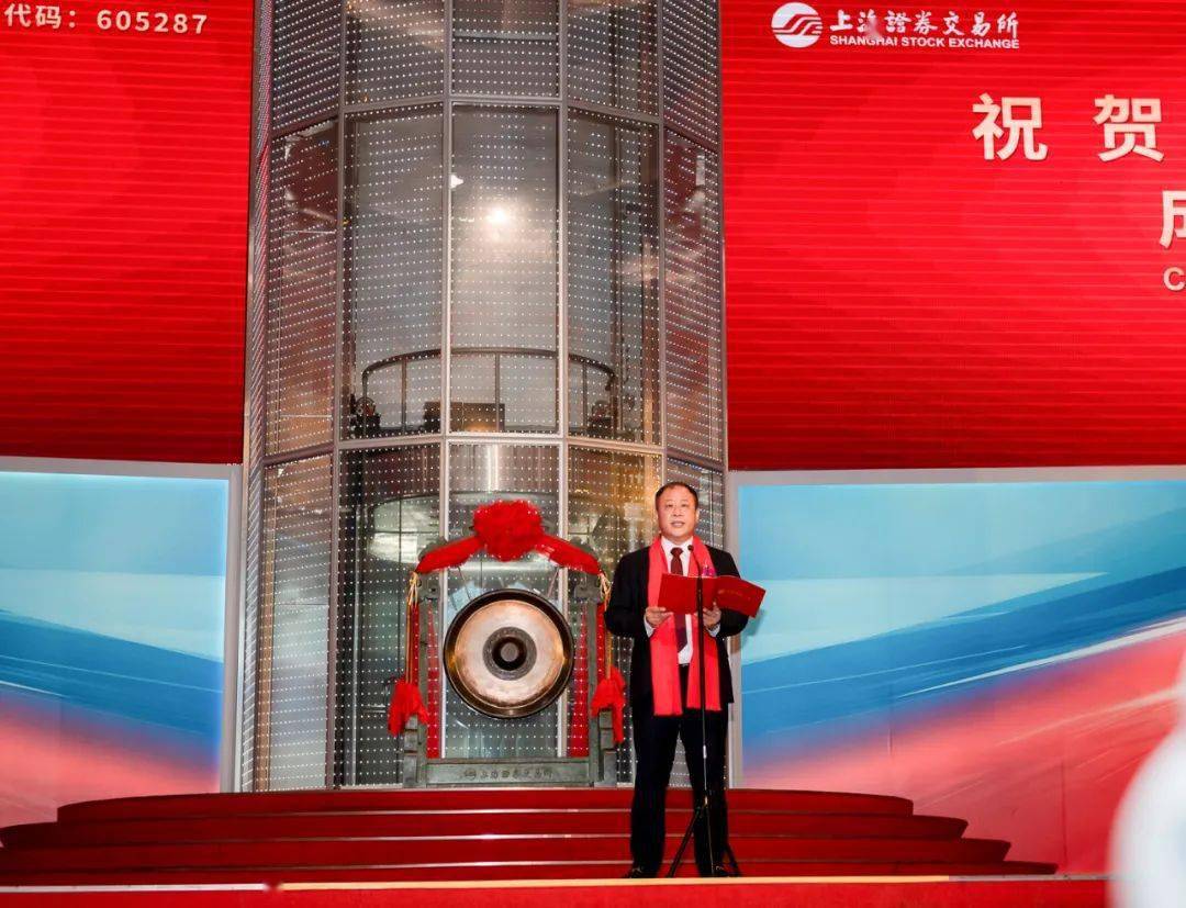 最近1个多月，济南青岛3位老师的企业上市，中学老师财富超过10亿