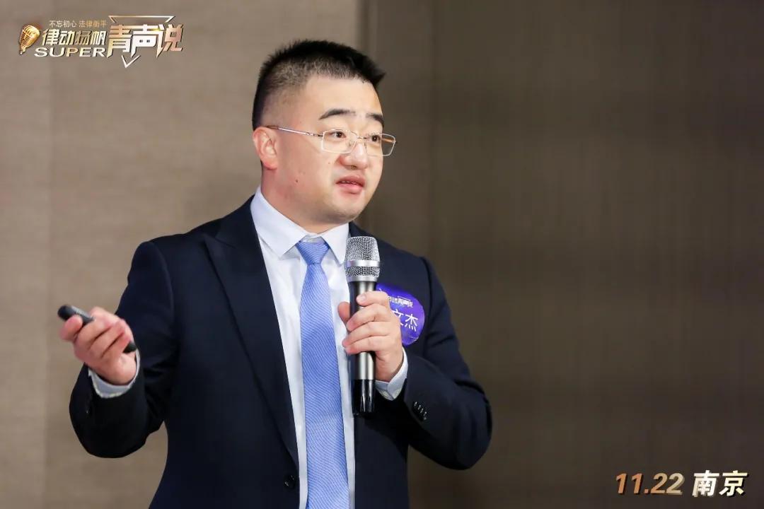 千里挑一 言值担当——围观联盛律所联盟的首届青年律师演讲大赛