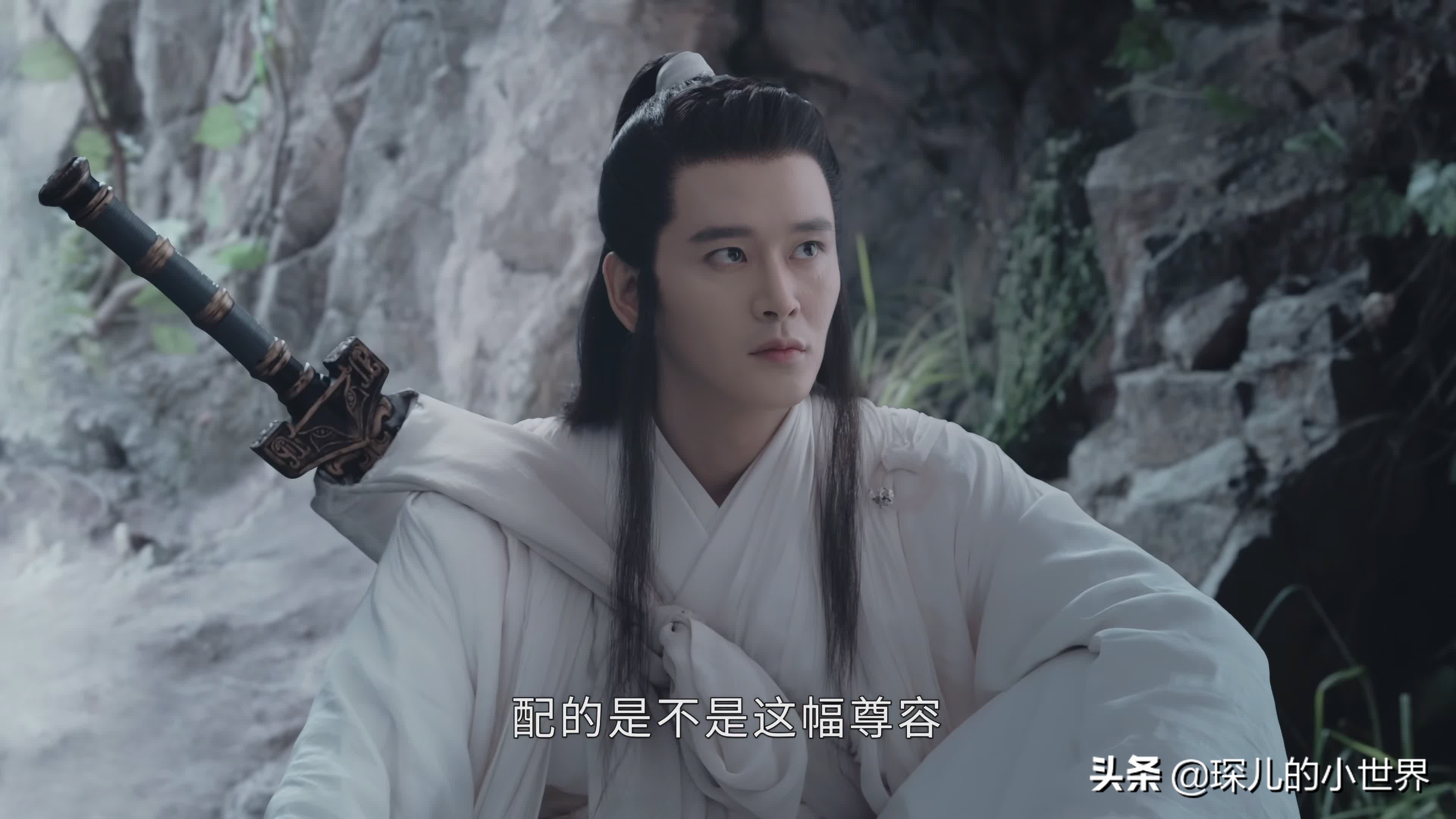 《山河令》画外音45：说文解字