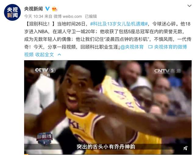 腾讯nba为什么变文字直播(整整367天！央视恢复NBA直播暗藏玄机？能否正常化看这两点)