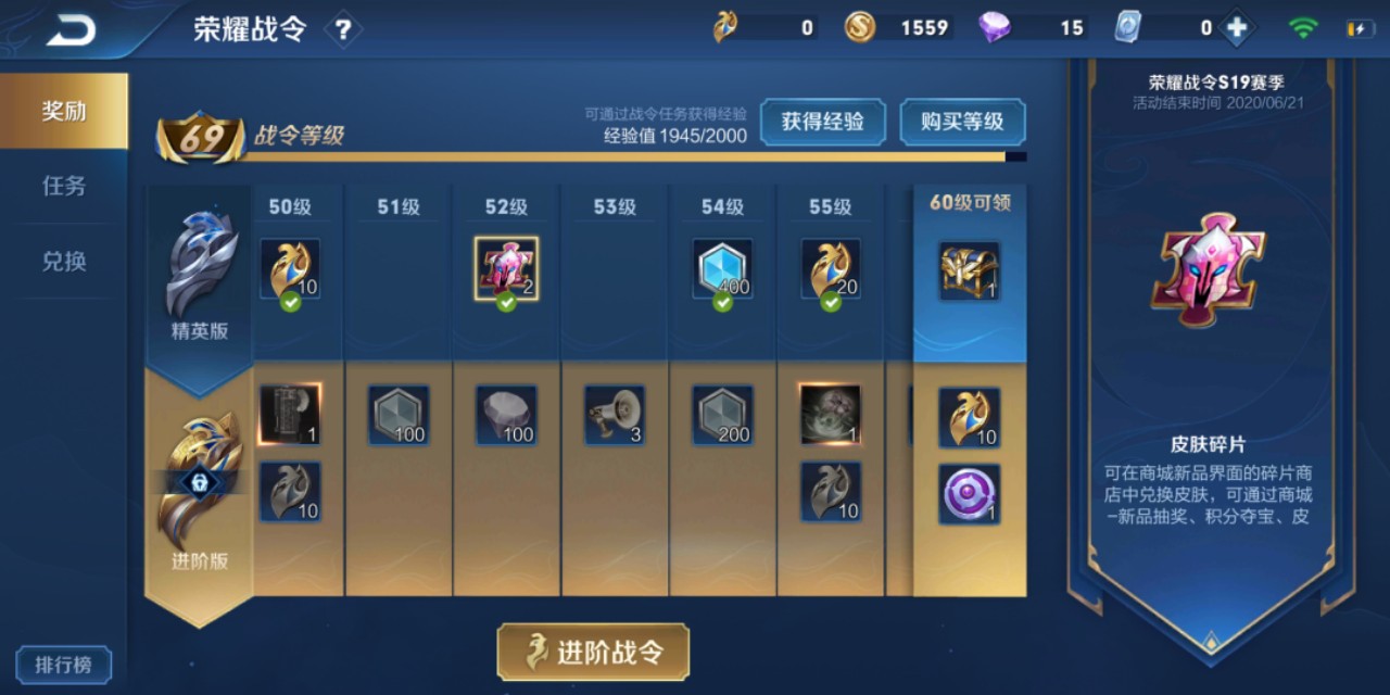 皮肤碎片获取慢，存1赛季不够换皮肤？10个方法让你快速换皮肤