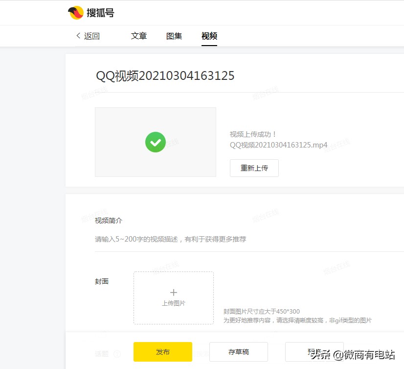 微商引流怎么做？介绍一种免费又简单的好方法