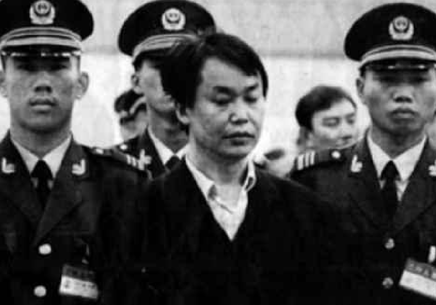 1992年平远街严打行动：缉毒与扫黑风暴