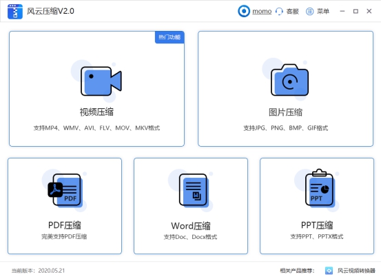 怎么压缩JPG图片呢？四种方法分享给你
