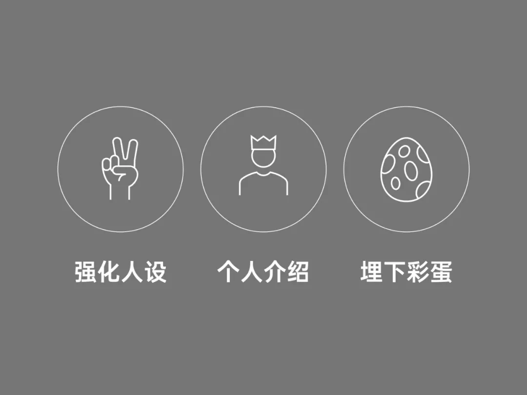 教你用PPT做個有趣的微信朋友圈封面