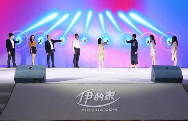 伊的家12周年庆典：众星熠熠闪耀珠江之畔