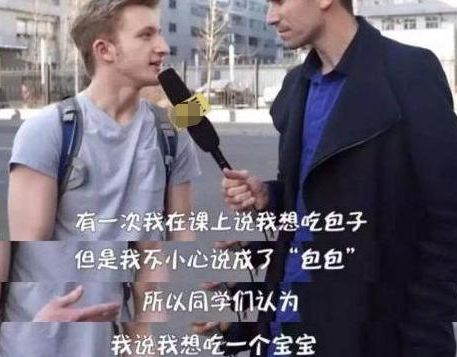 俄罗斯把汉语纳入高考，看到考题中国学生笑出声，友谊的小船翻了