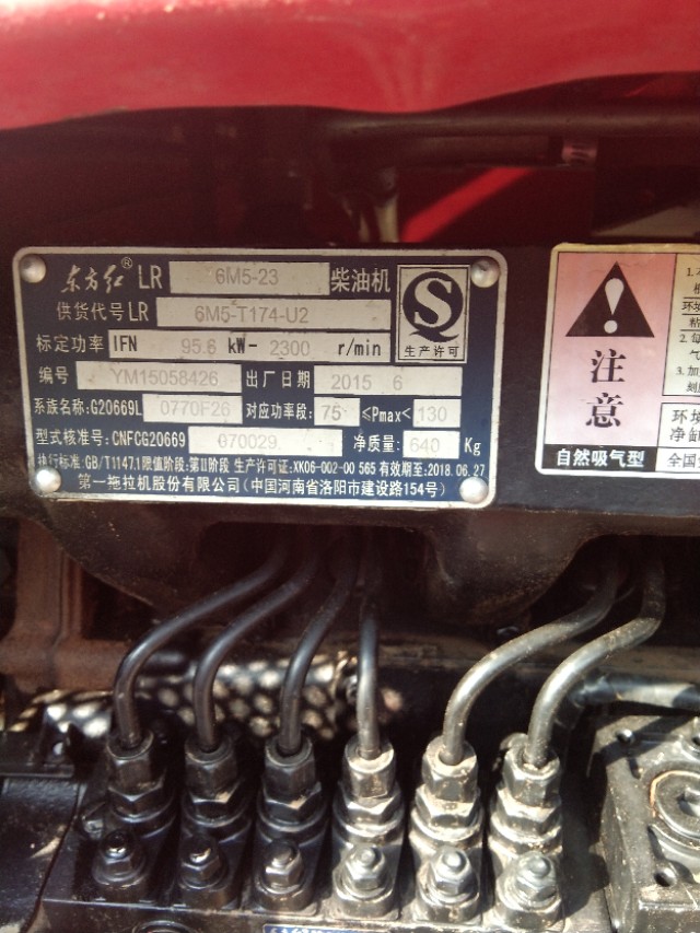 二手農(nóng)機(jī)具，雙力1304尋找有緣人。