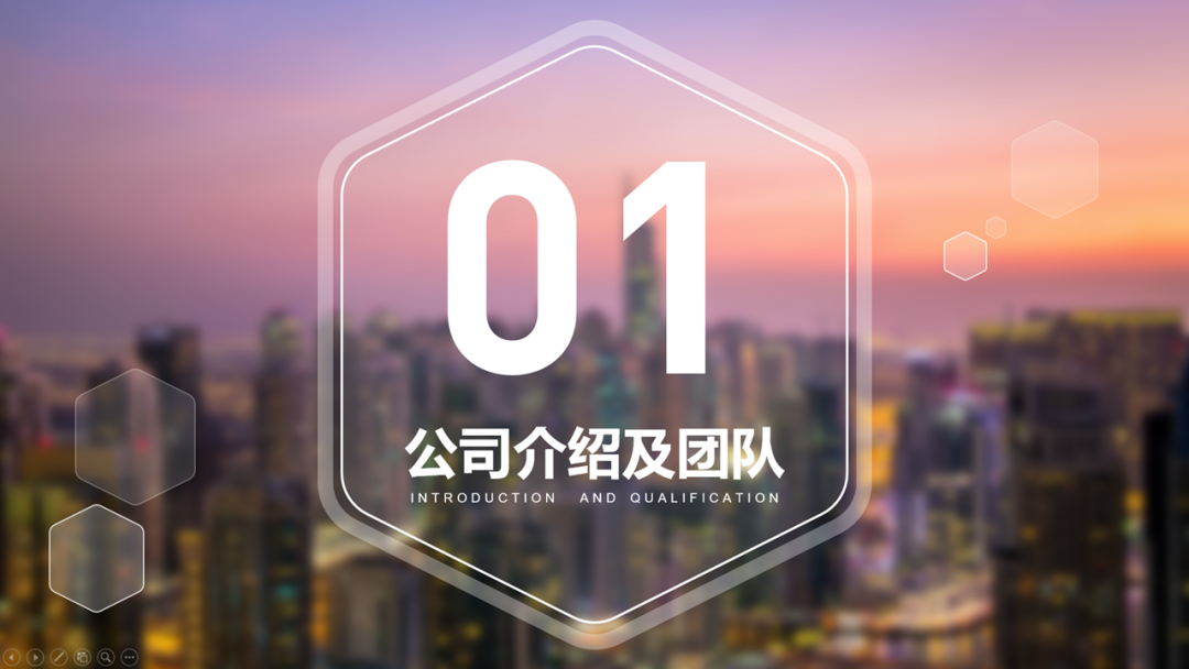 你这PPT背景，原来是这样做的啊，学到了