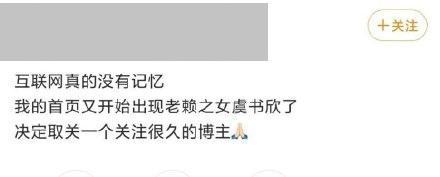 中南财经政法大学上热搜，原因离谱，网友：听过“五院四系”吗？