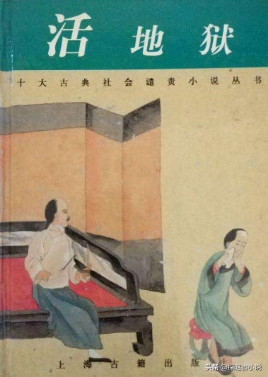 八戒最怕猴哥打“孤拐”，孤拐到底是哪儿？