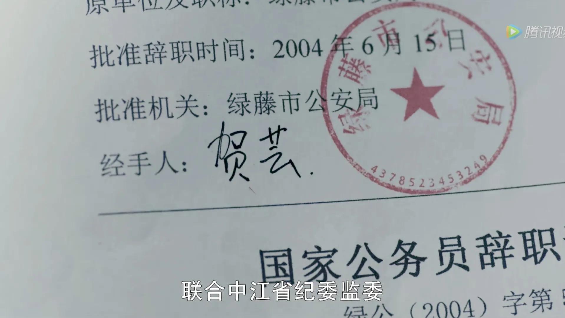 《扫黑风暴》王政藏不住了，4处细节，证明他是高明远背后的大伞