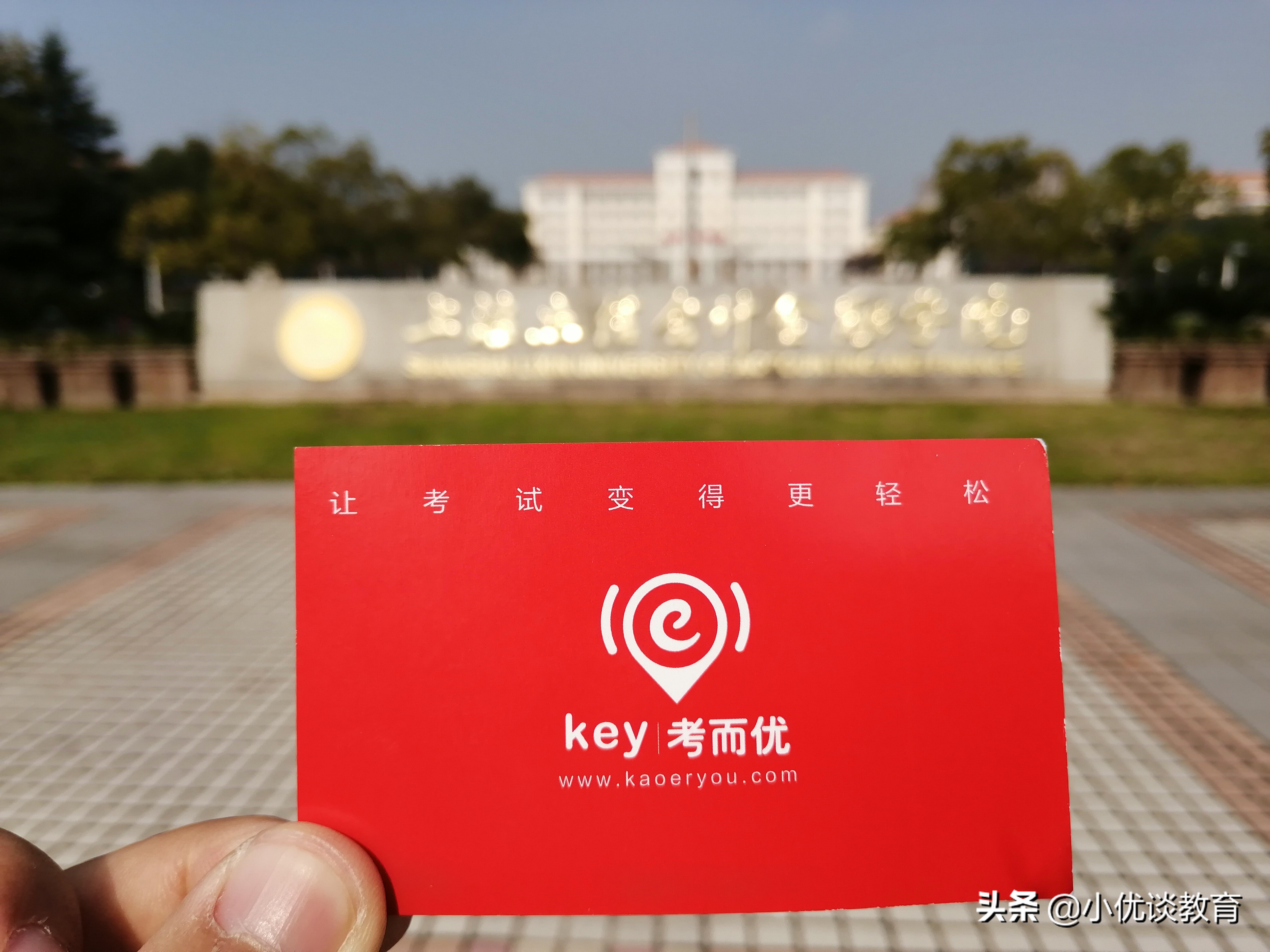上海松江大学城7大高校，哪所是你的母校呢？来说说吧