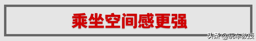 指导价都是19万左右，高配速腾和低配迈腾你选谁？