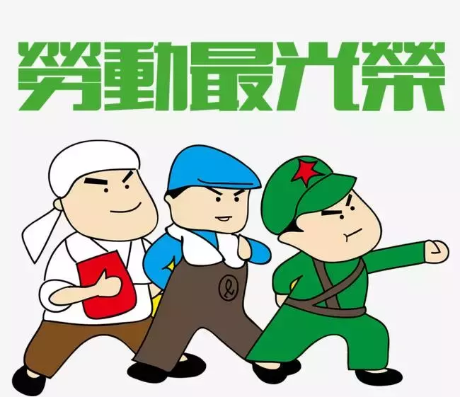 劳动节儿歌精选19首，收藏！