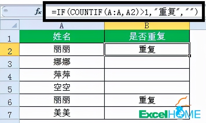 这些公式很简单，别人放假你加班