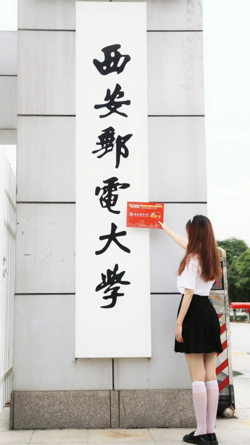 这类大学全国仅四所，一所在陕西！今年录取本科新生3935人