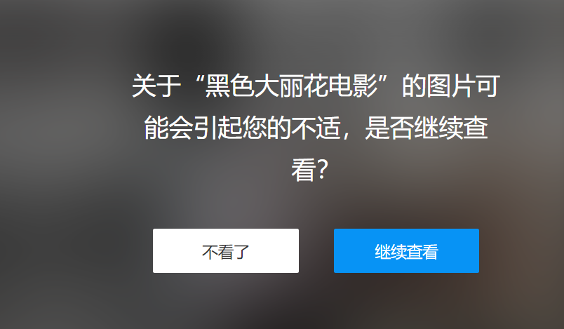 寡姐斯嘉丽大尺度出演，《黑色大丽花》不容错过，你能看懂吗？