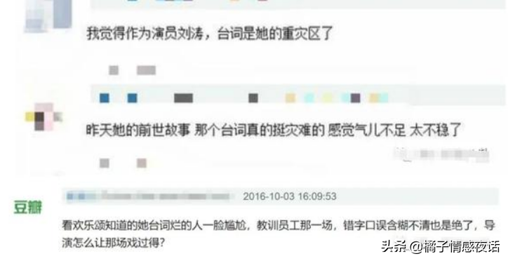 一颗4万，全嘴300万：明星标配“大白牙”，为啥那么“坑”？