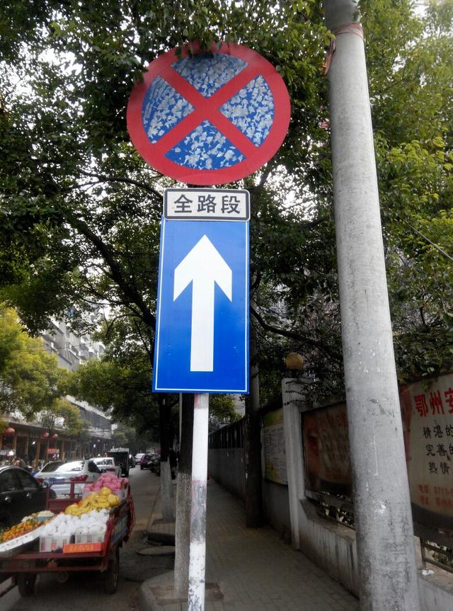 车辆不小心误驶入单行道，可以掉头吗，会不会罚款