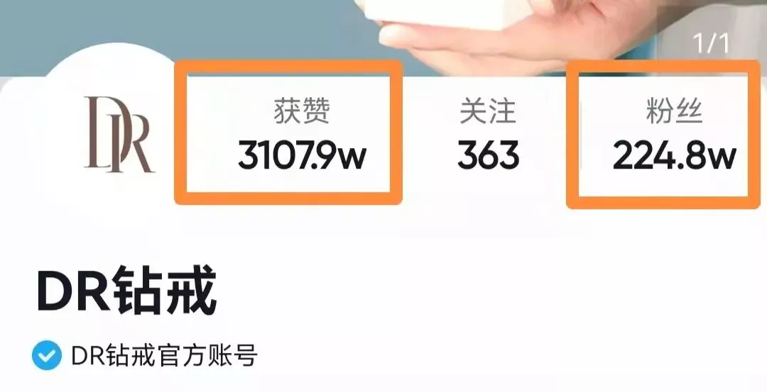 只卖男人,年赚5.6亿!全网最火“爱情骗子”,被戳穿了