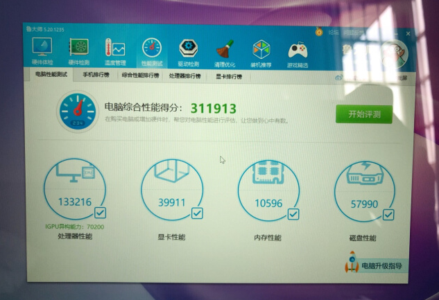i79750h属于什么档次i79750h属于什么档次处理器如何