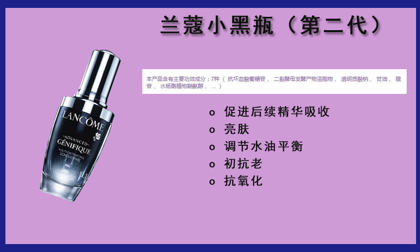 lancome是什么牌子的化妆品（欧莱雅旗下兰蔻品牌简介）