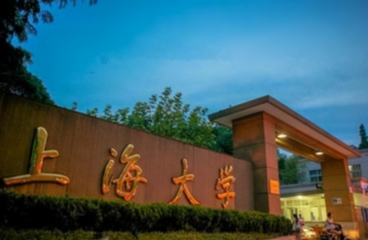 张杰在上海大学任教，网友对他的学历产生质疑，校方给出回应