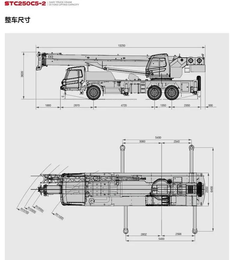 中联25吨吊车支腿图解图片