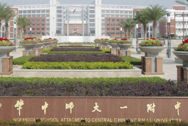 2021全国百强中学排名出炉，前5湖南占两所，榜首并非人大附中