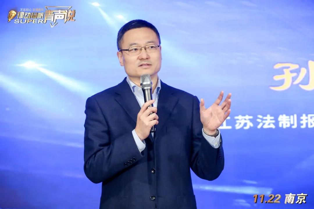 千里挑一 言值担当——围观联盛律所联盟的首届青年律师演讲大赛