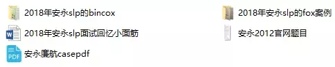 30秒/1分钟/3分钟自我介绍,怎么说才加分?| 精选面经礼包免费领