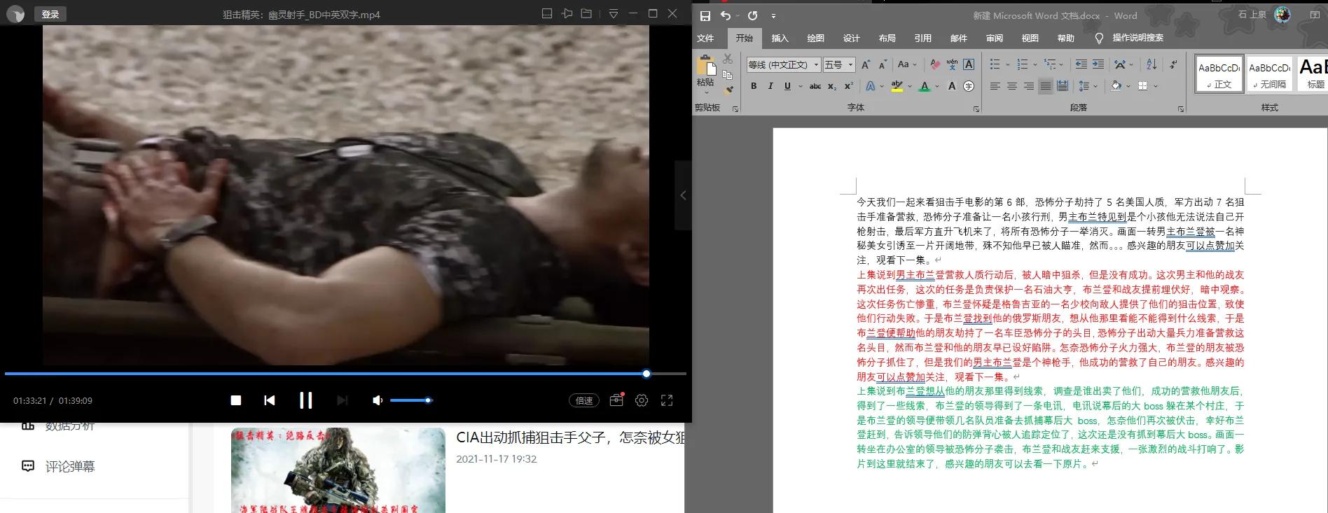 想做自媒体的进来看看吧