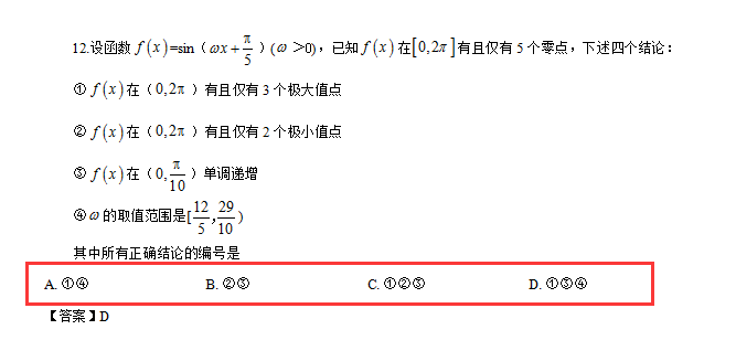 高考大变样？2019最新9科高考新变化&新题型汇总