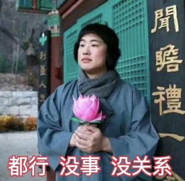 “拼命教书”后，你会发现，当一名“佛系教师”也没什么不好