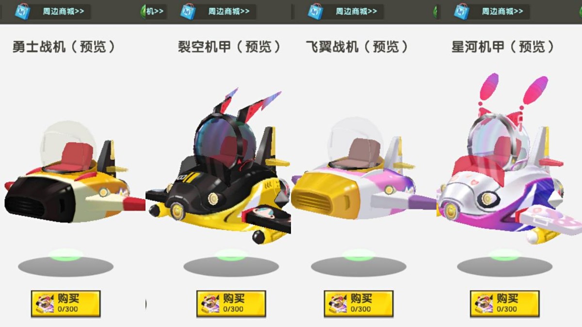 《迷你世界》更新皮肤大汇总！春雨清夏登场，兄妹皮更是深得人心