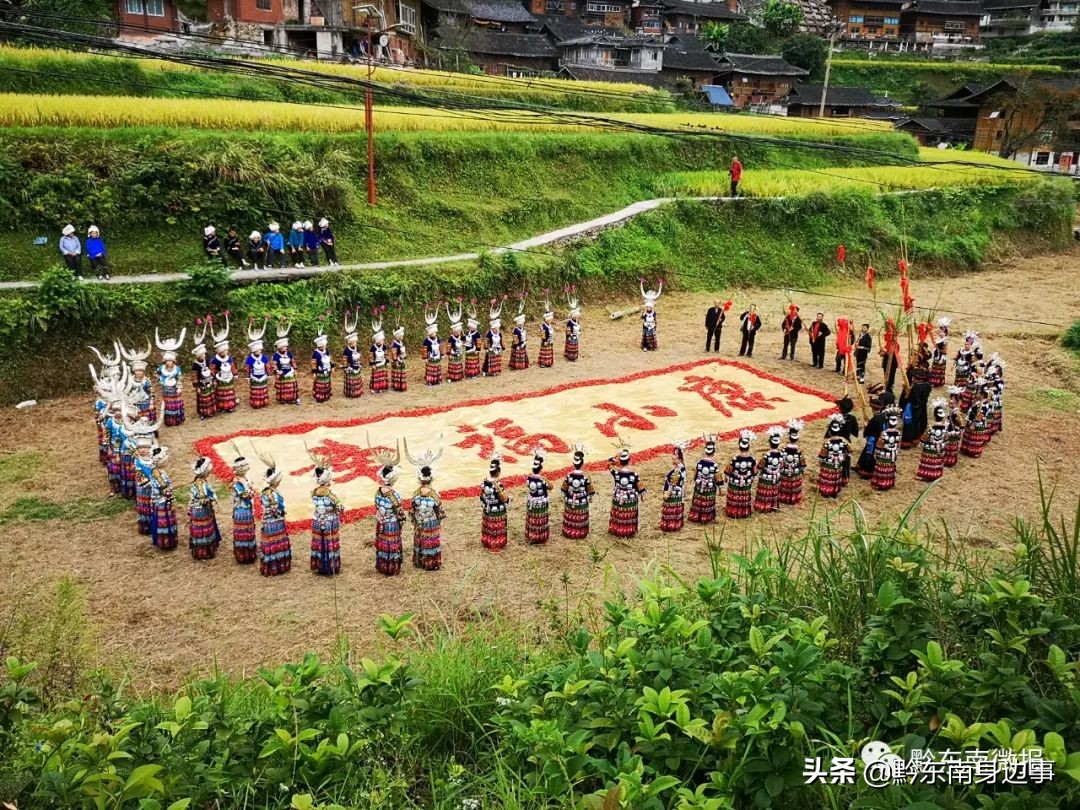 今天上午10点，央视将直播黔东南这个村，不容错过