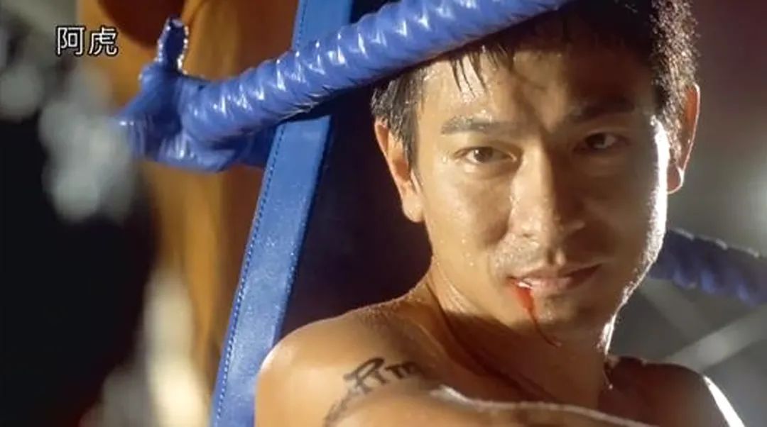 20年前,刘德华的第100部电影《阿虎》,获首个金紫荆影帝