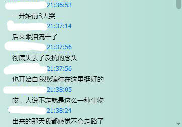 学校还是“地狱”？江西豫章书院再起风波，网曝有人被报复至自杀