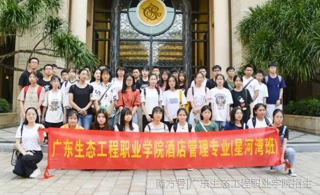 系部特色 | 生态旅游与文化系——广东生态工程职业学院