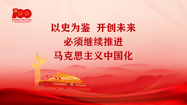 护苗普法进校园，保驾护航伴成长！首站走进市新世纪学校→